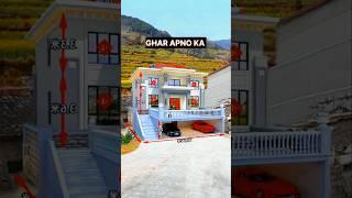 Sapno Ka Ghar Kaise Banaye? | Village Home Design Ideas  #DreamHome #Shorts #homeHouseDesign