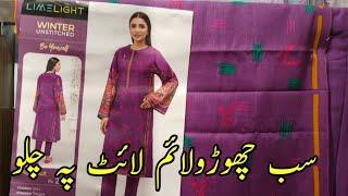 limelight new winter collection 2024 || limelight cambric & khaddar collection