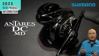 23 ANTARES DC MD | Shimano NEW Baitcast Reel