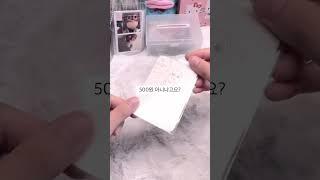  #asmr #포카포장 #알고리즘 #추천떠라 #투모로우바이투게더
