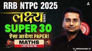 RRB NTPC Classes 2024-25 | RRB NTPC Maths Class | Maths Super 30 Questions | By Abhinandan Sir