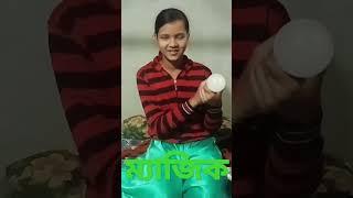 বৃষ্টি দেখাল ম্যাজিক #shorts #viral #msvlogs #youtubeshorts #youtubvideo #short #viralvideo 