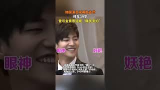 韩国演员#宋再临 去世《精灵夫妇》绝唱#news