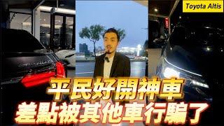 【呂老板二手車】平民好開神車 差點被其他車行騙了     汽車.重機 買賣與諮詢歡迎洽官方賴：@Luboss