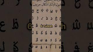 Top 10 hardest languages in the  / #shorts #trending #youtubeshorts