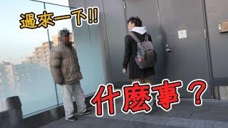 [Emergency!!] While I was filming in the Skytree, an old man brought me to a corner and...