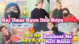 Maan to maan hoti hai ||Umar Ke Rone ki kya vajah ||farooqyaseen family Vlog