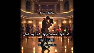 Nak Da koka Datha Ry Toda Labh Labh Takhiyan Ni Labhyan(by)( ChilliMilliRemixSng)