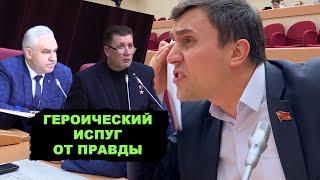 Скандал в думе. Единороссы не могут заткнуться. Герой испугался вопросов Бондаренко