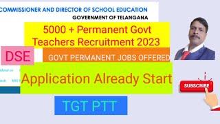 TS DSC Notification 2023 || Telangana DSC Recruitment 2023 |