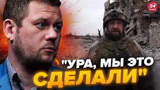 КАЗАНСКИЙ: Военкор РФ не СДЕРЖИВАЕТ РАДОСТИ от уничтожения Марьинки @DenisKazanskyi