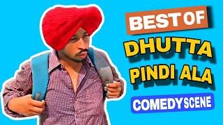 Dhutta Pindi Ala | Funny Videos | Punjabi funny videos| Punjabi short movie 2024| Theater Junction |