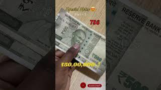 ₹50,00,000 | 786 serial note types..!| Rare | #youtube #oldcoins #coins #sale