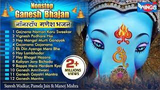 नॉनस्टॉप गणेश जी के भजन | Nonstop Ganesh Bhajan @bhajanindia