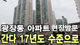 되돌아 갑니다 17년도 수준으로, 아파트 그때까지 사지 마세요