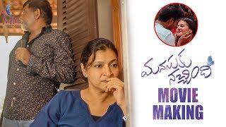 Manasuku Nachindi Movie MAKING | Sundeep Kishan | Manjula Ghattamaneni | Amyra Dastur | Tridha