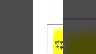 Instagram Post Design | Canva Graphics Designing #shortvideo #trendingshorts #vbshorts