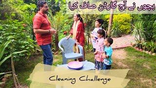 Home Garden Cleaning Challenge | بچوں سے اس طرح کام لیں