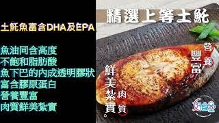 【"海鮮好食堂團購購物車-直播主拍賣站"台中海鮮海鮮直播拍賣站"直播現場場景"水產、海鮮進口批發/海產批發網站→買海產找誰? 買水產 買海鮮 買食品 2020在網路爆紅排行第一的超級海產店家-】