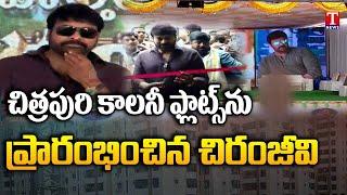 Megastar Chiranjeevi Participate Chitrapuri Colony Flats Inauguration Ceremony | T News