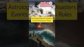 Astrology On Tsunami, Earthquake Predictions , Shastra Vidhi Natural Disasters Predictions Forecast