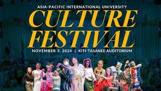 AIU Cultural Festival 2024