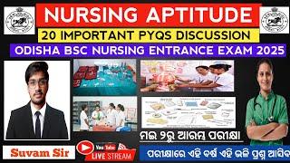 Nursing Aptitude PYQs Discussion | Odisha nursing admission entrance 2024 | Odisha nursing