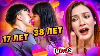 LIKEE ОТМЕНЯЕТ ДЕТСТВО 3000