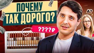  Детская по цене однушки: почему так дорого