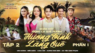 [TẬP2 P1] ĐOÀN HÁT GIỌNG CA QUÊ HƯƠNG I VĂN HƯƠNG, HIỀN NGÂN, XUÂN HÒA, DƯƠNG NGHI ĐÌNH...