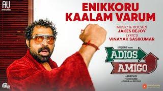 Enikkoru Kaalam Varum|Adios Amigo |Asif Ali, Suraj Venjaramoodu |Jakes Bejoy |Ashiq Usman |Vinayak S