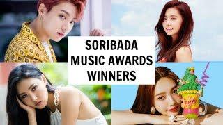 SORIBADA BEST K-MUSIC AWARDS 2018 WINNERS