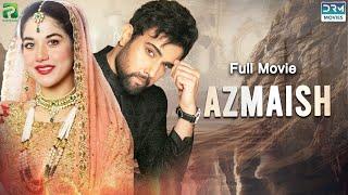 Azmaish (آزمائش) | Full Film | Noor Hassan, Areej Mohyudin | A Sad Love Story | CIG2F