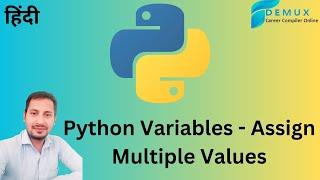 #09 || Python Variables - Assign Multiple Values || Python Programming | Complete Python || Hindi