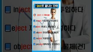 340개 어원으로 단어암기 끝내는 속성보카 : 수능,토익,편입,공시 단어암기 쉽고,빠르고,장기 기억되게