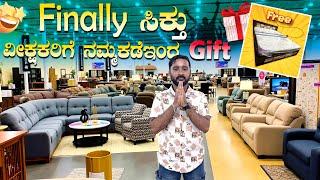 ಇಲ್ಲಿ ಒಂದ್ item ತೊಗೊಂಡ್ರೆ ಇನೊಂದು ವಸ್ತು FREE | furniture in bangalore | sofa in bangalore