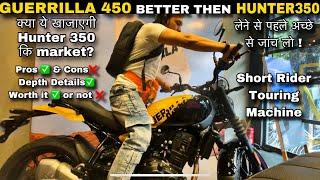 एक सच सभी Riders के लिए Hunter 350 vs guerrilla 450 | Royal Enfield Guerrilla 450 ride