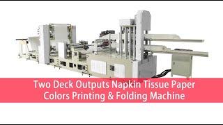 Two Deck (4 Outputs) Napkin Tissue Folding Machine with Two Colors Printing