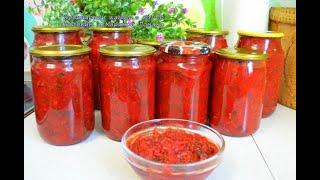 БОРЩЕВАЯ ЗАПРАВКА С ГРИБАМИ НА ЗИМУ