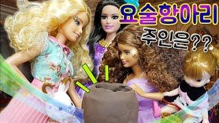 요술항아리는 누구꺼?? 모모 TV 모모토이즈