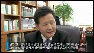 부산 건설소송 전문 이강민 변호사