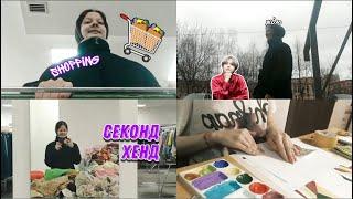 Секонд хенд. Закупка/ И конечно, живопись// 16.04.22