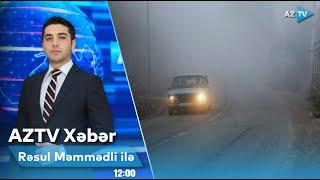 Rəsul Məmmədli ilə AZTV XƏBƏR (12:00) | 19.10.2024