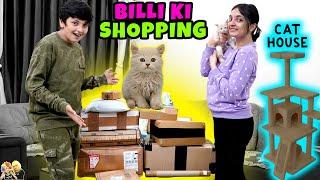 BILLI KI SHOPPING | Cat Name, Cat Tree, Cat House | Aayu and Pihu Show