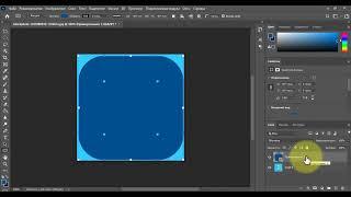 Как Скруглить Углы в Фотошопе