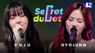 3rd gen K-pop vocal queens sing “Afterglow” by Taylor Swift️ | Secret Duet EP.03