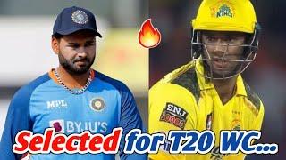 Good news for India in T20WC|He is back..?|Full squad of India announced soon|T20wc2024|Rishabh Pant