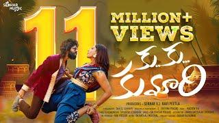 Ku Ku Kumari Official Video Song | Sekhar Master| Ravi Peetla| Madeen Sk | Amardeep | Vishnupriya