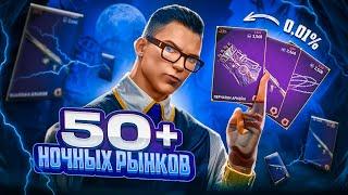 RIOT ДАЛИ ИМБУ НА НОЧНОЙ РЫНОК! ОТКРЫТИЕ НОЧНЫХ РЫНКОВ В VALORANT!