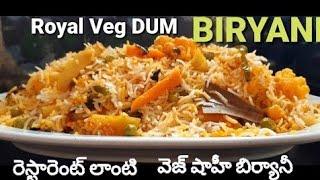 #vegbiryani#Dumbiryani#shahidumbiryani  Mixed veg dum biryani | Restaurant style Dum biryani |